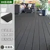 Piso Exterior de Compuesto de Madera y Plástico Decking Autoinstalable Piso de Madera y Plástico Tablero para Balcón Patio Jardín Exterior de PVC Anticorrosión