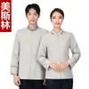 Uniforme de Trabalho de Limpeza de Manga Longa para Outono da Tia, Adequado para Administração de Propriedades, Camareira de Hotel e Limpeza de Shopping