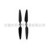 DJI Dajiang AIR3 Hélice air3s Pala 8747F Accesorios de Hélice 8747F