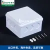 Caja de conexiones impermeable caja impermeable negra caja de distribución de cables carcasa de alimentación caja de conexiones material ignífugo caja ignífuga