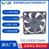 Ventoinha à prova d'água IP68, 50x50x10, ventoinha à prova d'água ultrafina totalmente selada 5010, ventilador de caixa de controle elétrico
