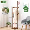 Cabide de Chão para Roupas Cabide de Roupas para Quarto Cabide de Roupas para Sala Madeira Maciça Simples Moderno Multifuncional Pendurar