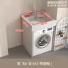 Gabinete de Lavadora de Aluminio Integrado tipo Panal con Fregadero para Apartamentos Pequeños, Combinación Integrada para Balcón con Tina y Lavadero para Baño