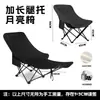 {Directo del fabricante} Silla plegable para camping, portátil para oficina, balcón, descanso al aire libre, pesca, tumbona plegable para exteriores