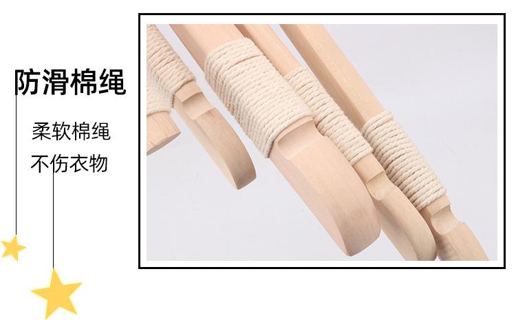 服装店衣撑
