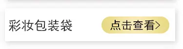 食品包装袋