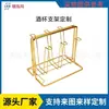 Soporte Personalizado Desechable para Llevar para Parrillada y Hot Pot con Imágenes y Muestras, Soporte para Copa de Vino Tinto, Remache de Gancho en S de Alambre de Hierro Plegado