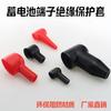Tapa protectora de aislamiento para terminal de batería varias especificaciones manguito de goma para cable tipo tubo PVC blando funda ignífuga para batería