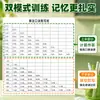 Papel de copia de la tabla de multiplicar, libro de práctica de la tabla de multiplicar, tabla de multiplicar, practica cálculos en orden inverso diariamente