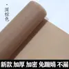 La Obra de Cao Youquan: Tela de Seda sin Aluminio que no se Desvanece para Pinceladas Finas, Tela de Seda de Aluminio de Seis Hilos Estilo Tradicional para Pinceladas Finas, y Obras de Pintura Tradicional China