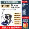 Máquina Eléctrica de Pintura Airless de Alta Presión Smart Hanxuan Pintura de Látex Hogareña Multifuncional Pistón Pintura Máquina de Pintura en Spray