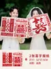 Adereços para Fotos de Registro de Casamento, Novos Acessórios de Fotografia de Casamento Estilo Chinês, Itens Pequenos, Caractere de Dupla Felicidade em Jornal, Anúncio de Boas Notícias, Adereços para Fotos, Ferramentas
