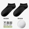 Calcetines para Hombre para Primavera y Verano, Algodón Puro Transpirable, Resistentes al Olor, Casual para el Día a Día, Calcetines de Media Caña Antibacterianos 7A, Calcetines de Algodón Peinado Algodón Puro de Longitud Media