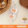 Llavero de Peluche Oden Original Tengyi Llavero de Mochila Muñeca Decorativa Versátil Colgante Regalo para Pareja Adorno