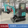 Suministros del Fabricante Excavadora Agrícola Indonesia 1.5 Toneladas Cabina Cerrada Operador Excavadora de Oruga Hidráulica con Trituradora de Suelo