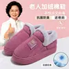 Pantuflas de Algodón con Felpa Otoño e Invierno para Hombre, Acolchadas de Felpa, para Pareja, Cerradas por Detrás, para el Hogar, Interiores, Antideslizantes, con Suela Gruesa, Pantuflas de Algodón para Mujer, Venta al por Mayor