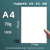 Papel doble pegamento papel blanco papel 4k8k papel grueso para portada papel para impresión láser de inyección de tinta A3A4 cartulina blanca papel para álbum de fotos papel para pintura