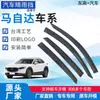Ventas Directas de Fábrica Adecuado para Mazda Cx-50 Deflectores de Lluvia, Deflectores de Lluvia para Ventanas, Cejas de Lluvia de Acrílico Espesado Moldeado por Inyección
