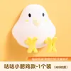 Gancho de Pato Creativo sin Taladro Gancho Adhesivo de Dibujos Animados Enchufe de Almacenamiento Colgador de Cable de Datos Gancho Lindo Montado en la Pared