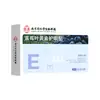 Parche Azul para el Cuidado de los Ojos con Luteína Alivia la Fatiga y Sequedad Ocular, Parche Hidratante para Ojos Infantil Nanjing Tongrentang, Parche para Ojos de Compresa Fría