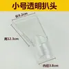 Aspiradora Jieba Yili Cabezal de Succión para Captura de Agua Máquina de Vapor Máquina de Limpieza Transparente Captura Sofá Alfombra Accesorios para Coche
