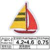 Parche de tela con diseño de insignia de la serie Sailing, con procesamiento creativo de bordado por computadora, para gorras, zapatos y sombreros.