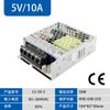 LS-50-24 Haidee fuente de alimentación conmutada 12V/24V36V/48V 220V a 12V transformador CC en lugar de LRS
