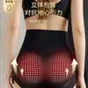 2037 # Nuevo Pantalón Moldeador con Tiras Cruzadas en la Barriga y Levantamiento de Glúteos, con Refuerzo de Algodón Puro Sin Costuras y Efecto Levanta Glúteos