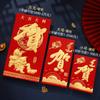Cubierta Roja para Bolsa de Vida 2024 Nuevo Cumpleaños de Personas Mayores Cumpleaños Banquete de Cumpleaños tamaño pequeño Regreso Fu Shou Ankang Bolsa Roja
