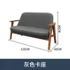 Mesas y Sillas Personalizadas para Cafetería, Tienda de Postres para Restaurante, Área de Descanso para Tienda de Té de Leche, Bar de Libros para Negociación y Ocio, Sillón Sofá de Madera Maciza