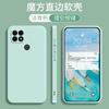 Para Funda de Teléfono Huawei SP100 para Hombres y Mujeres Huawei S7 Resistente a Caídas Selección Inteligente NzoneS7 Silicona Suave Mate SP1OO