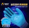 Guantes de Protección Laboral Xingyu A688 Espesados Resistentes al Desgaste Transpirables Antideslizantes Sitio de Construcción Duraderos Productos Genuinos Guantes de Protección Laboral Xingyu