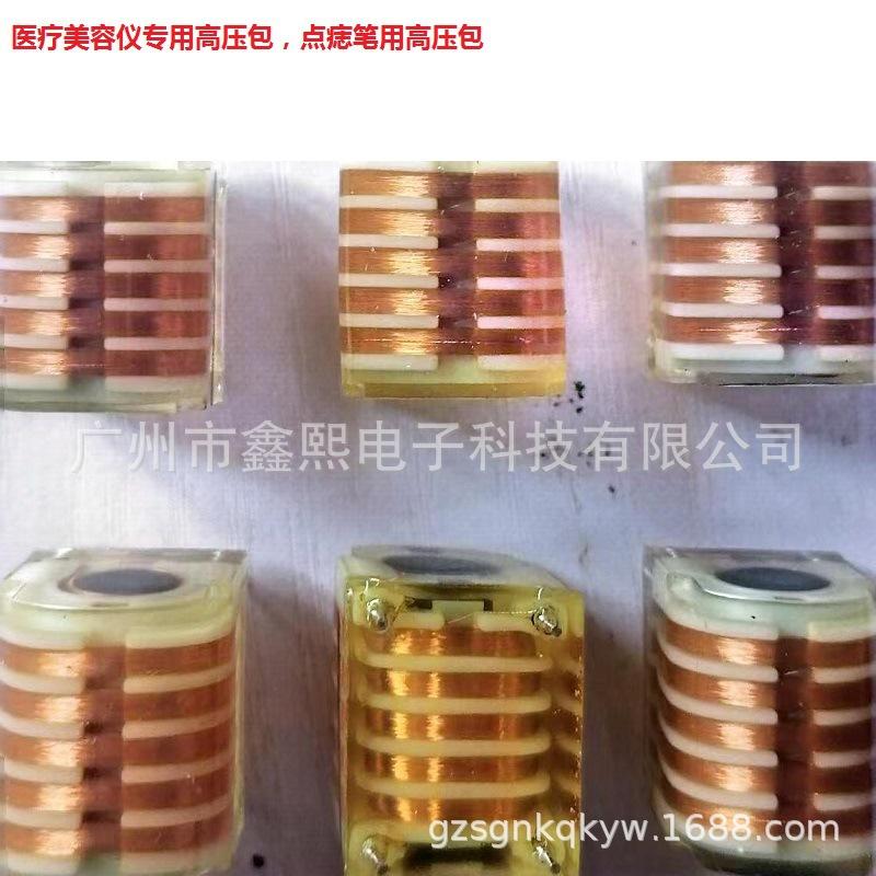 微信图片高压包