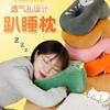 Almohada para siesta nueva 2025, Almohada para siesta de oficina para adultos, Almohada para siesta, Almohada para siesta para estudiantes