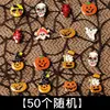 Decoración de Halloween linterna de calabaza accesorios para niños regalos pequeños accesorios regalos para jardín de infantes disfraz de foto fiesta temática