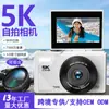 Cámara Digital Mirrorless Retro Transfronteriza de 3 Pulgadas con Pantalla abatible para Estudiantes y Uso Doméstico, Fabricante de Cámaras Portátiles para Selfies