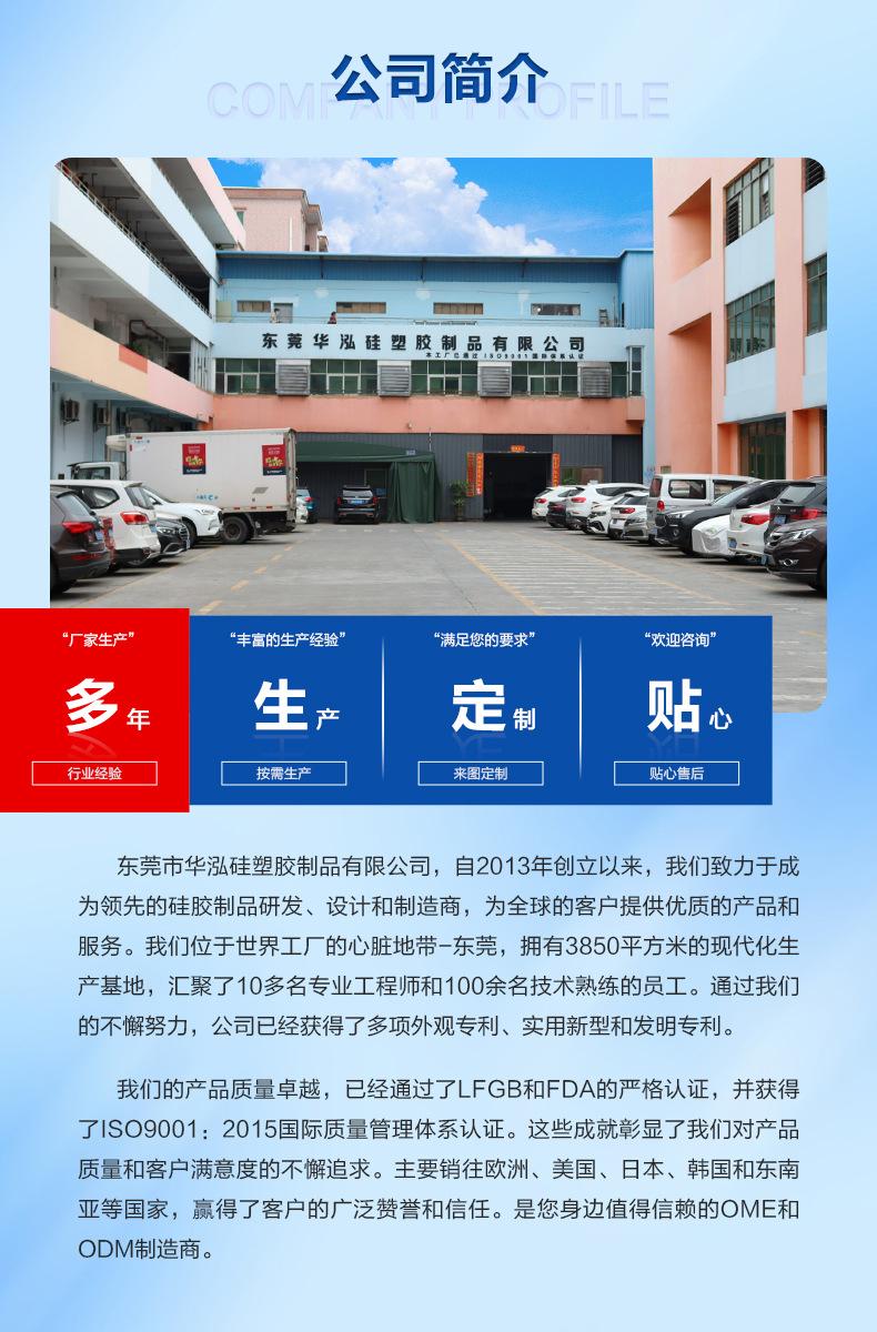 详情2