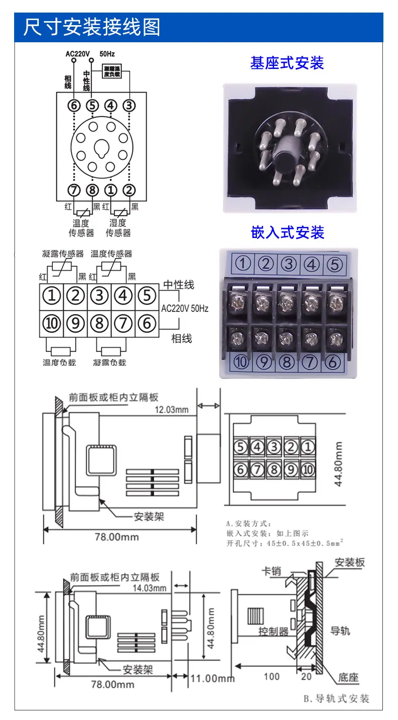 LX2温湿1_10.jpg