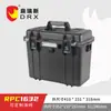 Dingrui Nova Maleta Protetora, Maleta Portátil, Caixa de Ferramentas de Plástico, Maleta para Instrumentos à Prova de Choque, Caixa para Instrumentos, Caixa para Equipamentos Rpc1632