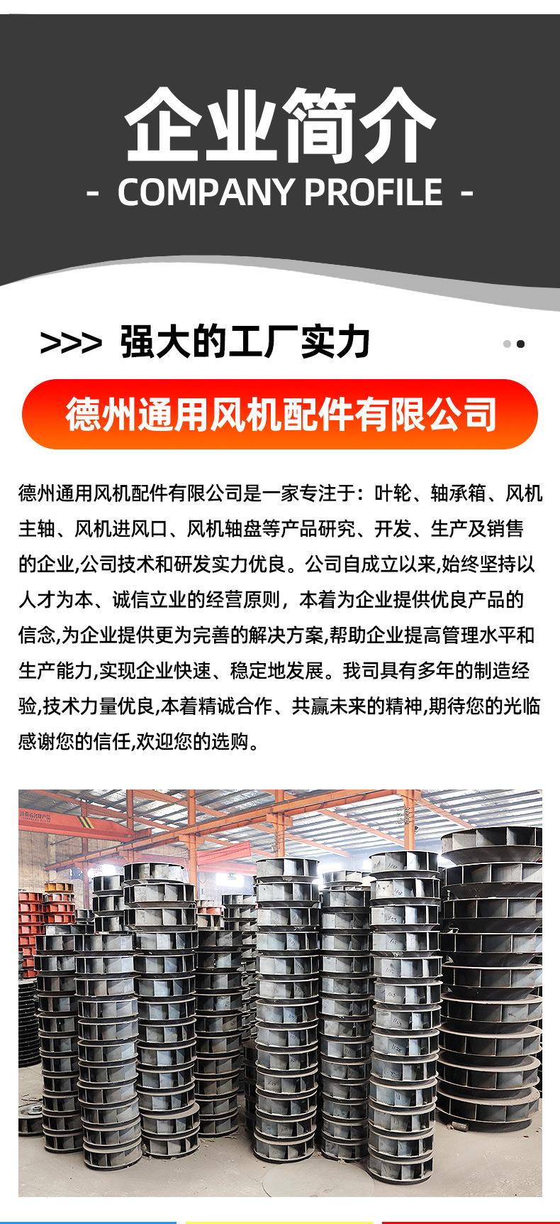 详情_16.jpg