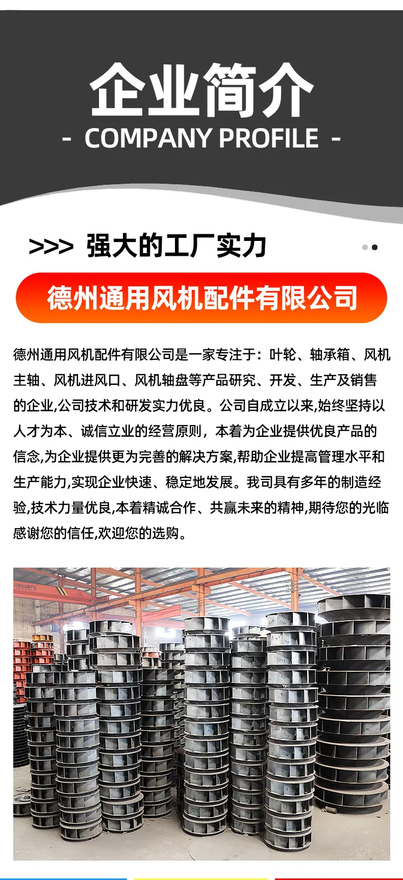 详情_16.jpg
