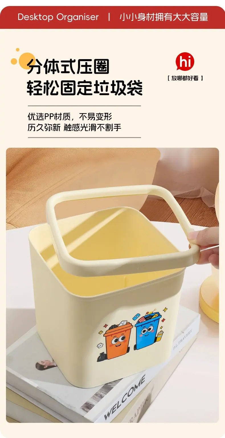 桌面垃圾桶_04.jpg