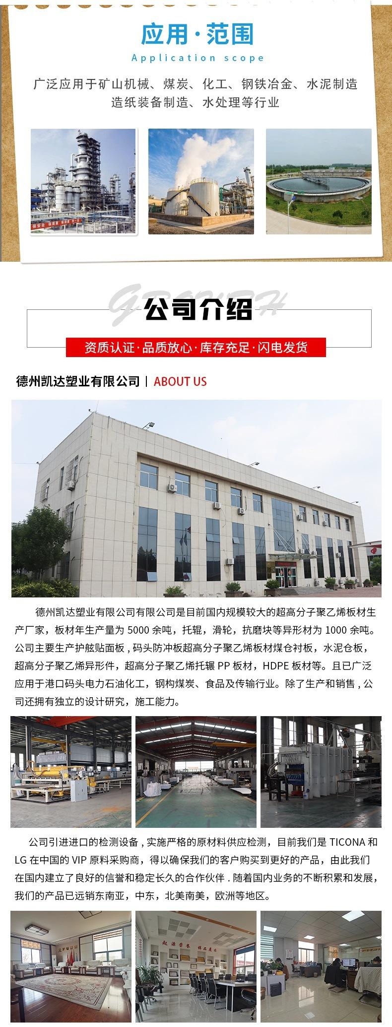 异型件详情9.jpg