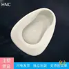 Bacinica Gruesa Moldeada por Inyección Tipo Separado para Pacientes Ancianos Postrados en Cama, Orinal Unisex, Taza de Inodoro para Sentarse, Escupidera