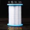 Accesorios diy no elásticos con cuentas de cristal hilo de pescar rollo grande hilo de pesca transparente hilo de coser de nailon suministro directo de fábrica