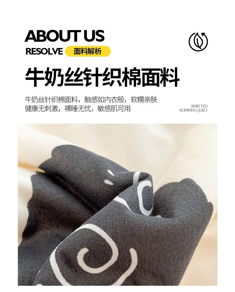 针织棉-黑毛球_06.jpg