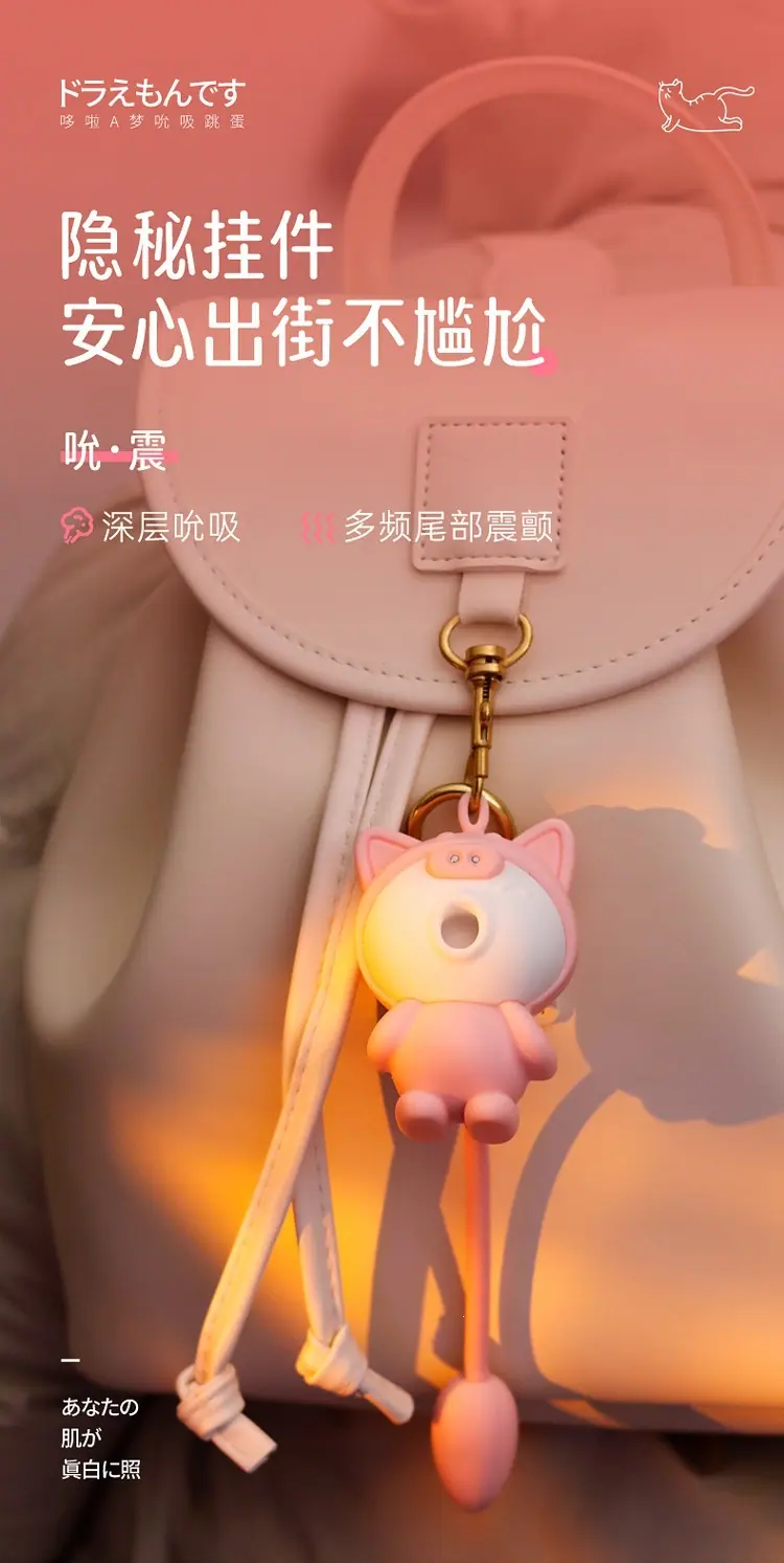 吮吸跳蛋详情页_01.jpg