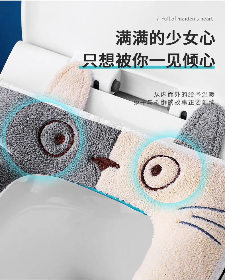 龙猫马桶垫_04.jpg