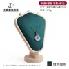 Suporte de Exibição de Joias Display de Balcão Adereços Suporte de Pescoço em V de Madeira Veludo PU Colar Três-dimensional Rack de Armazenamento