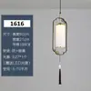 Luminária de Entrada Estética Cor de Noz Transfronteiriça com Proteção para os Olhos, Luminária Pendente Vintage Estilo Song para Sala de Chá, Luminária de Cabeceira para Pousada Novo Estilo Chinês